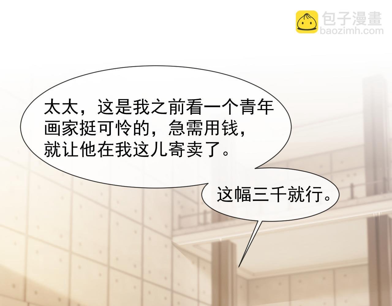 第40话 团宠大嫂上线