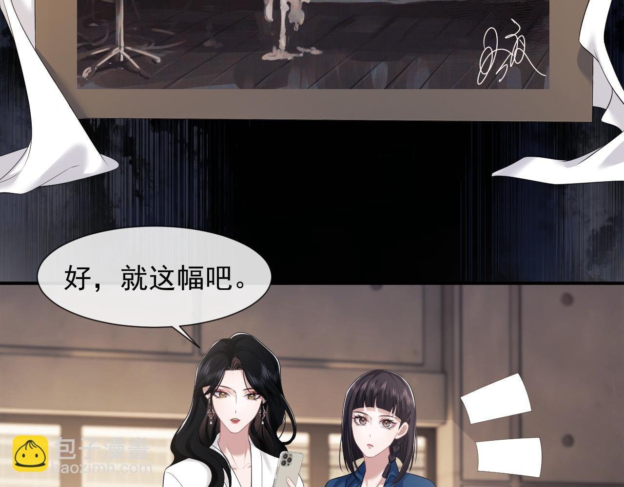 第40话 团宠大嫂上线