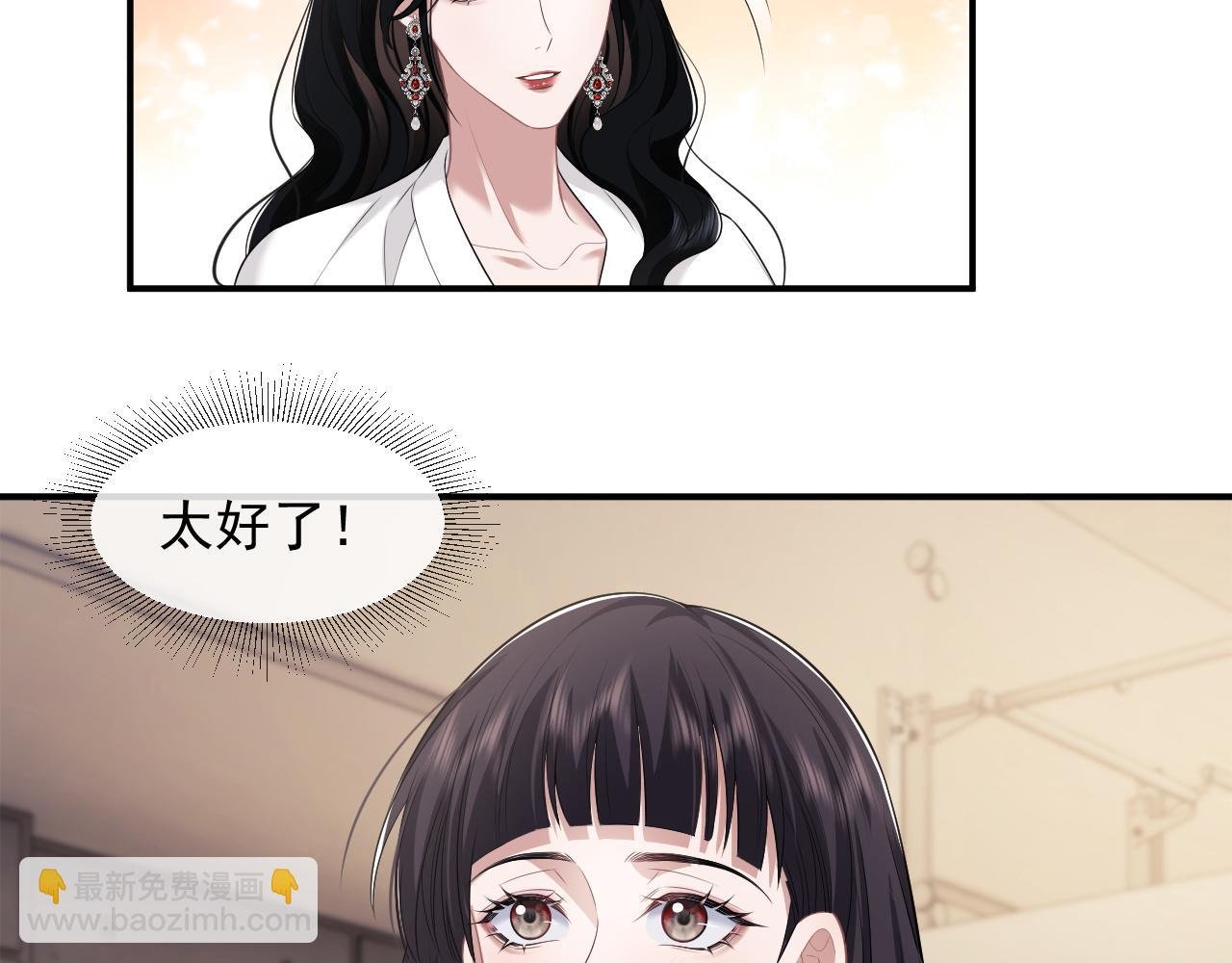 第40话 团宠大嫂上线