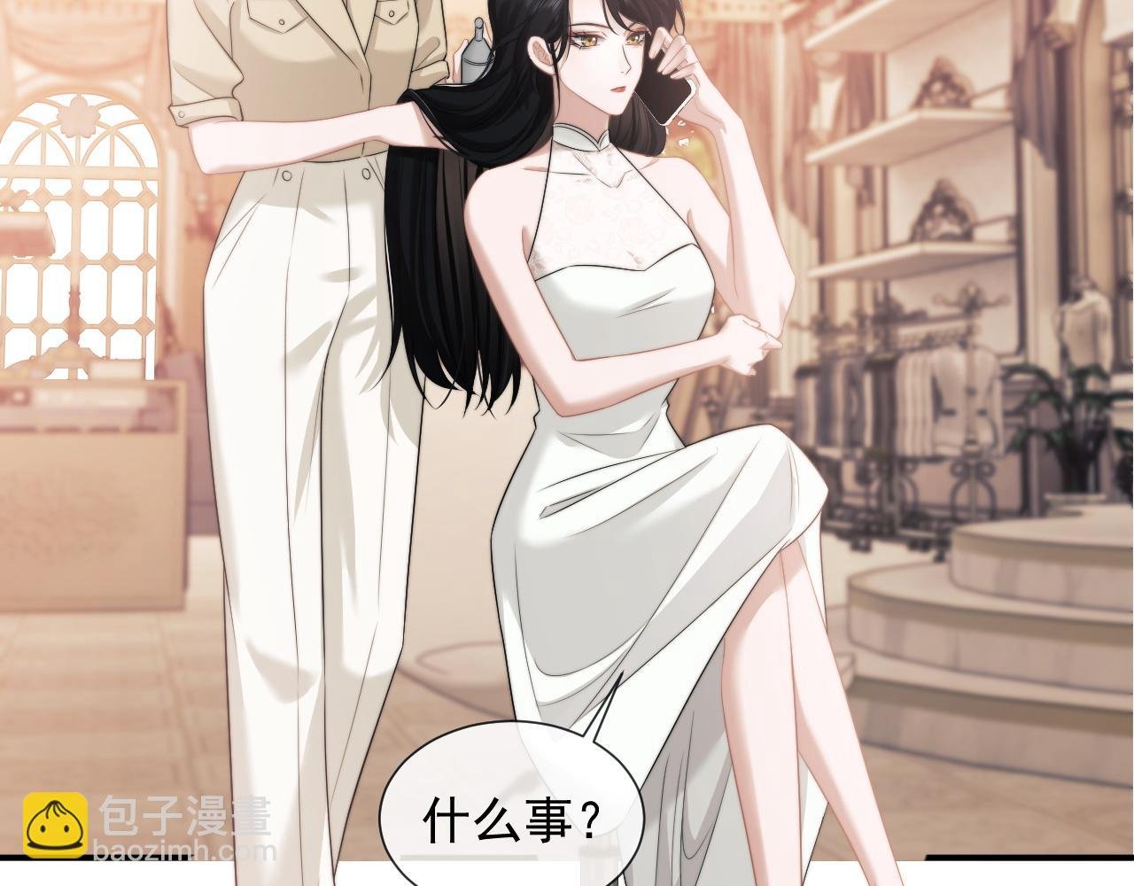 第40话 团宠大嫂上线