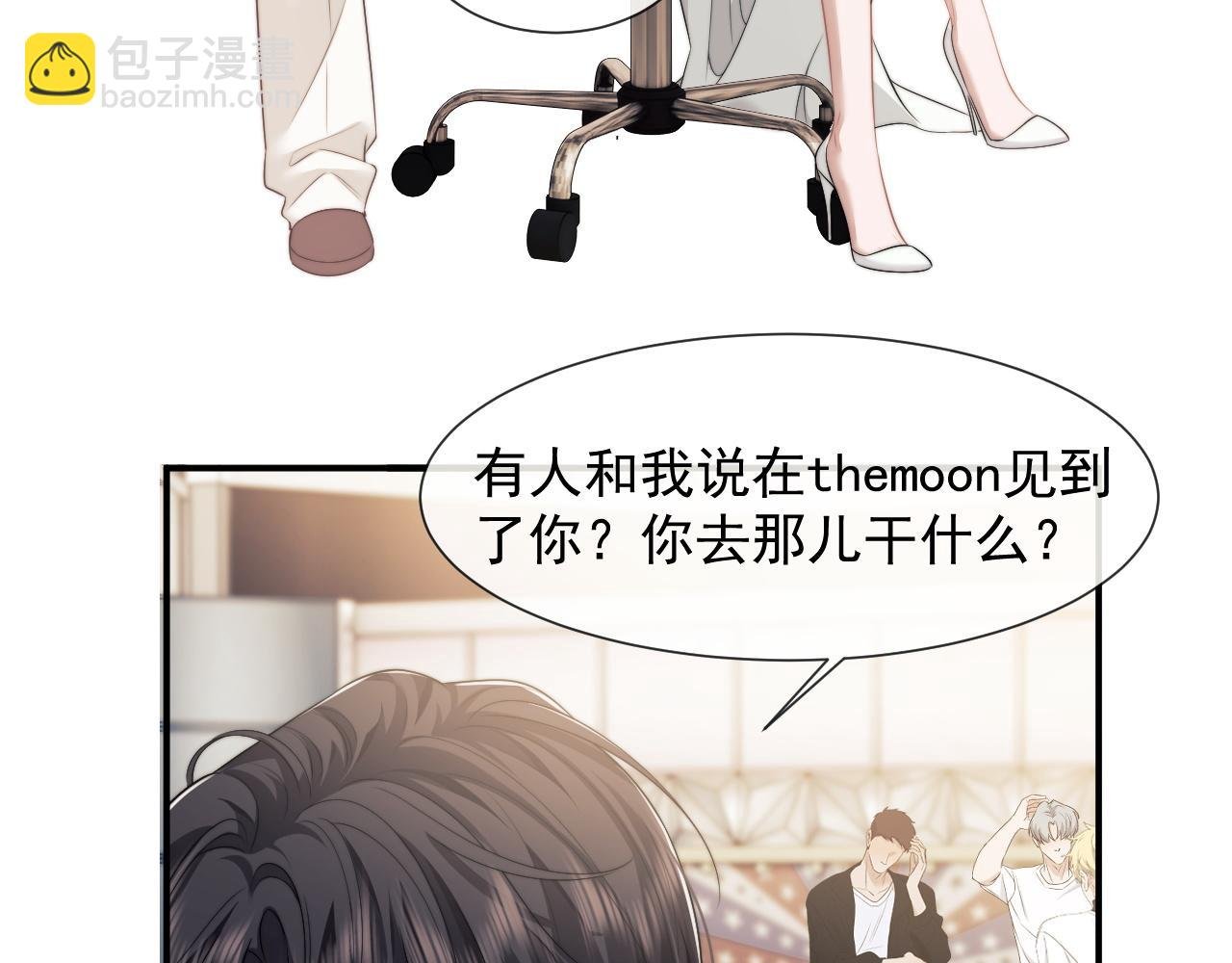 第40话 团宠大嫂上线