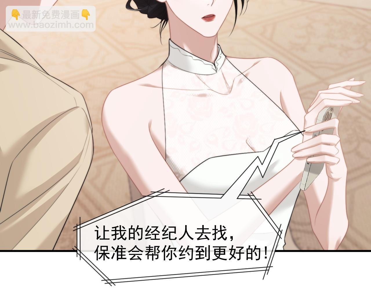 第40话 团宠大嫂上线