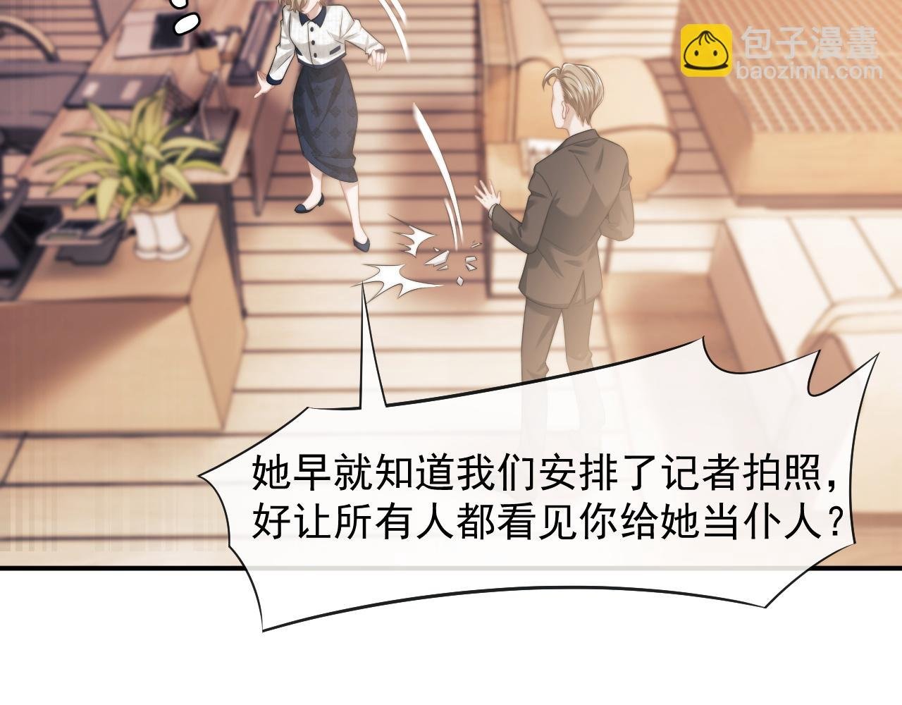 第40话 团宠大嫂上线