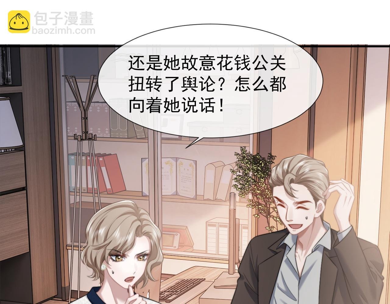 第40话 团宠大嫂上线