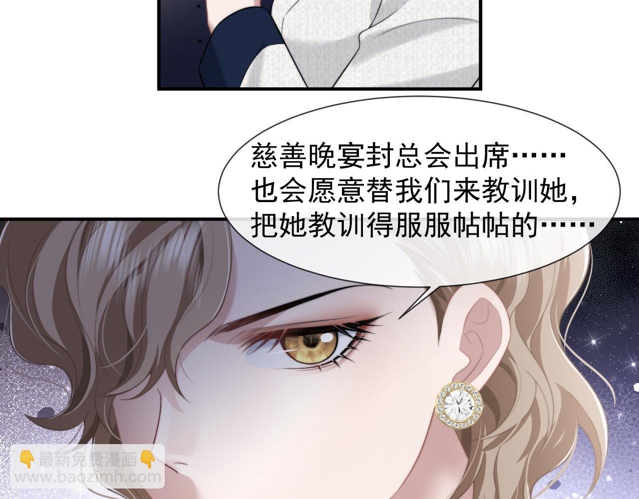 第40话 团宠大嫂上线