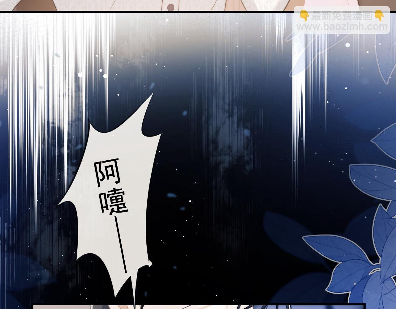 第40话 团宠大嫂上线