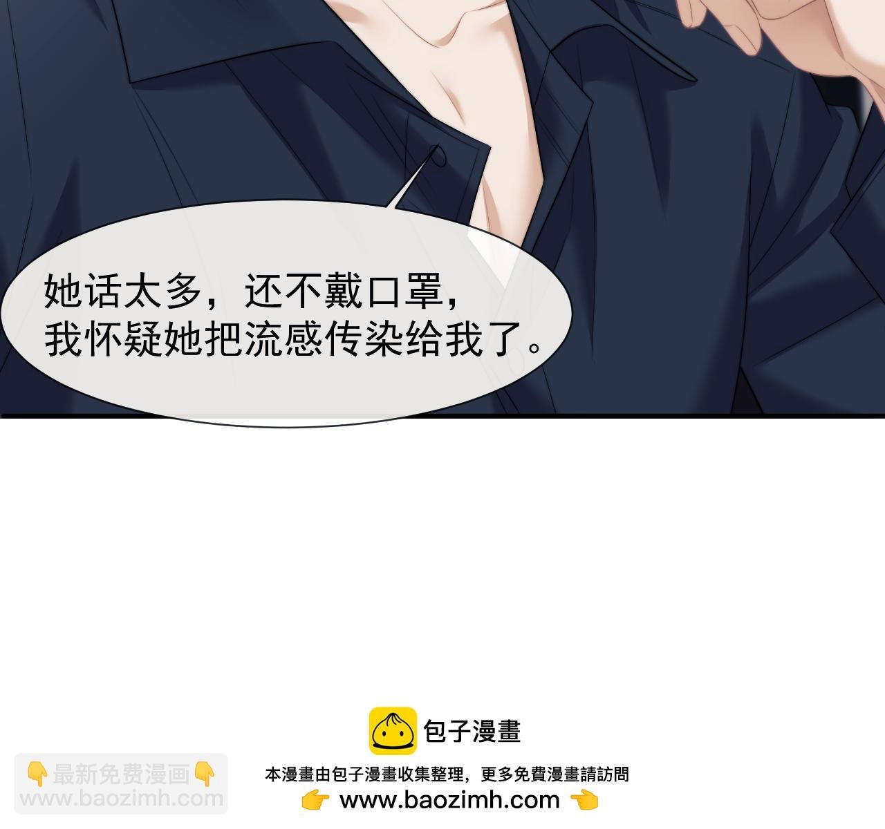 第40话 团宠大嫂上线
