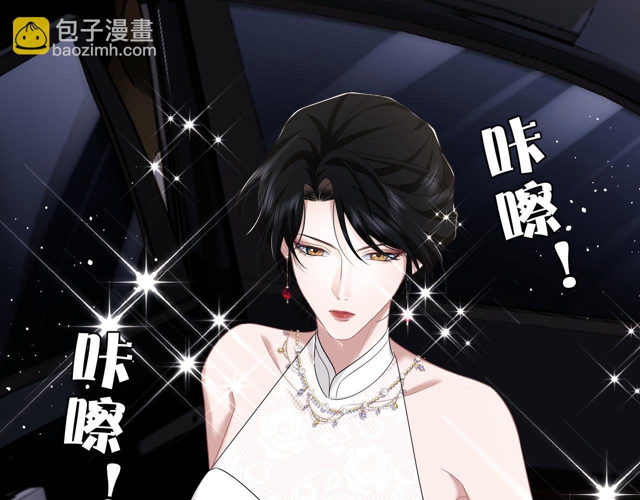 第41话 拍卖圈套