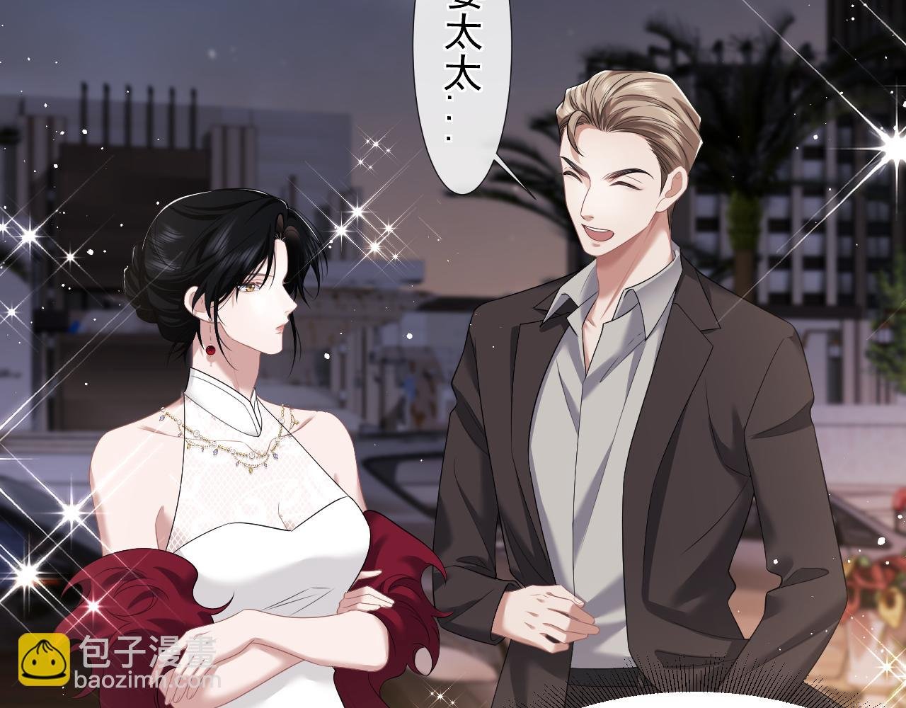 第41话 拍卖圈套