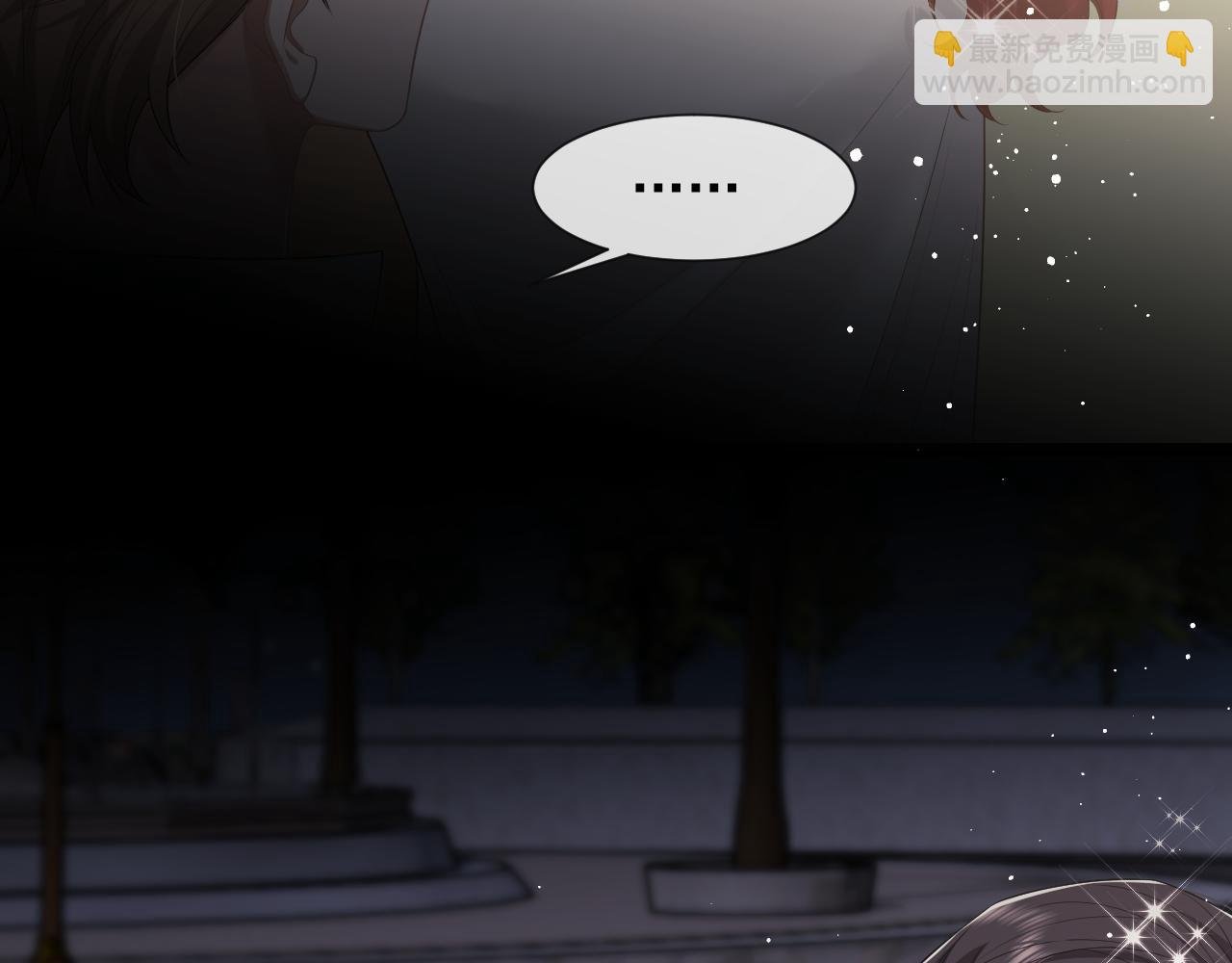 第41话 拍卖圈套