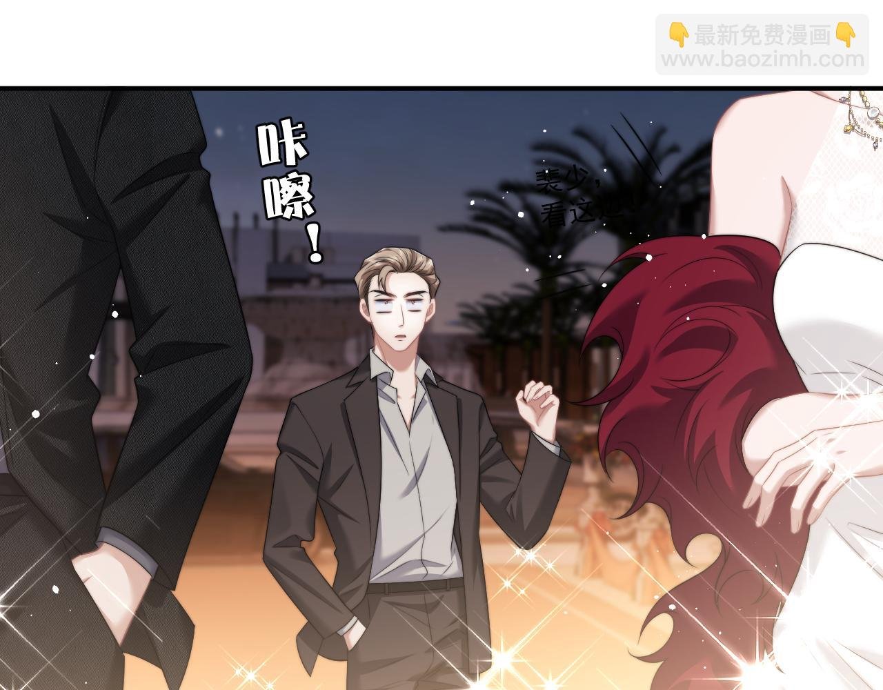 第41话 拍卖圈套