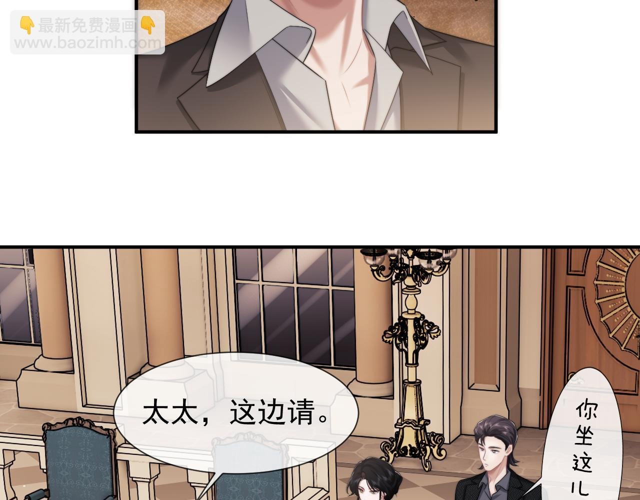 第41话 拍卖圈套