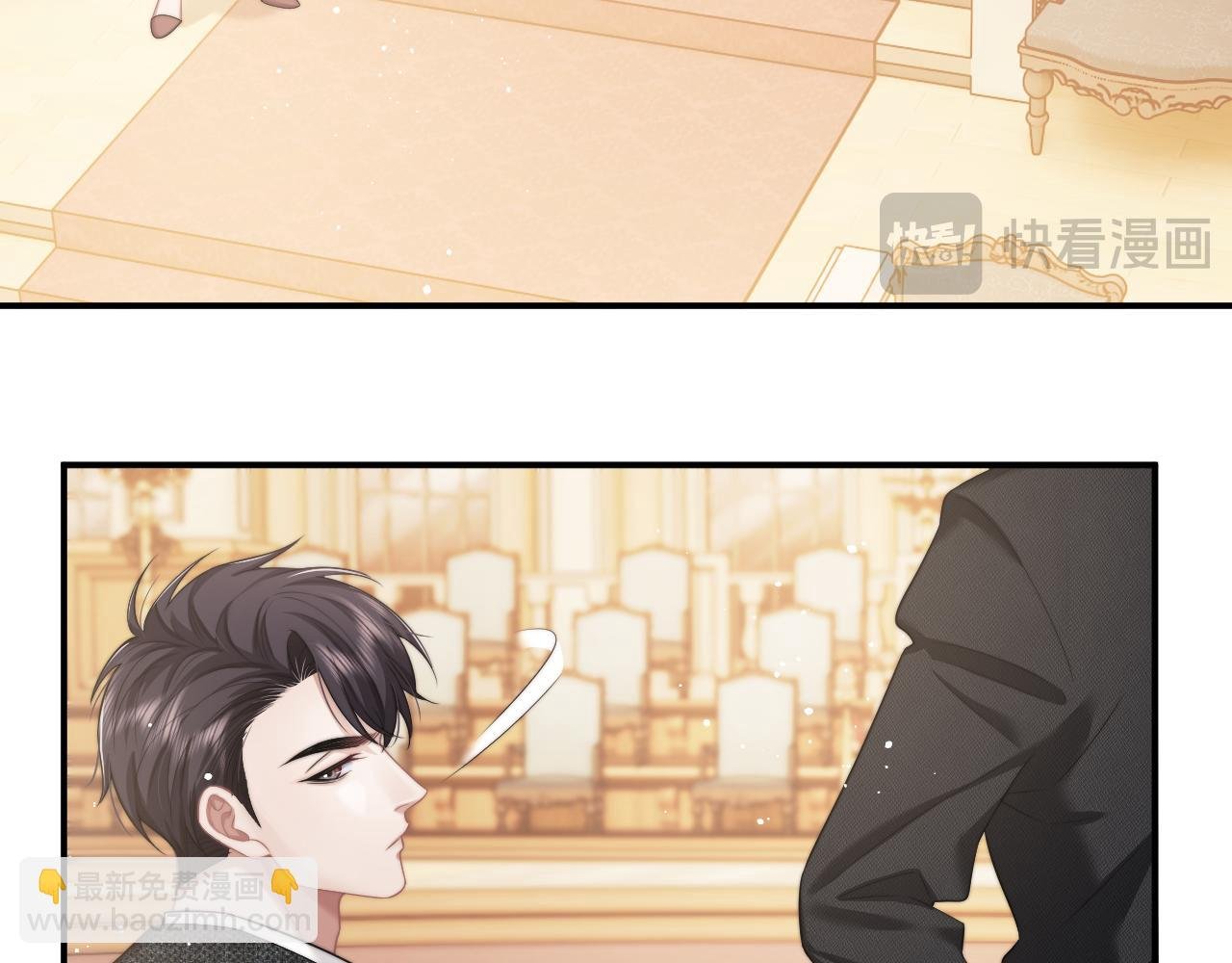 第41话 拍卖圈套