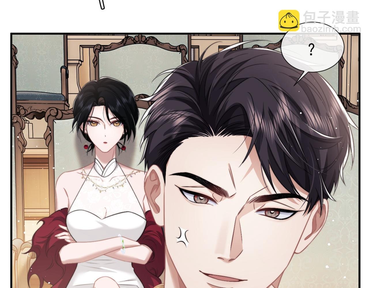 第41话 拍卖圈套