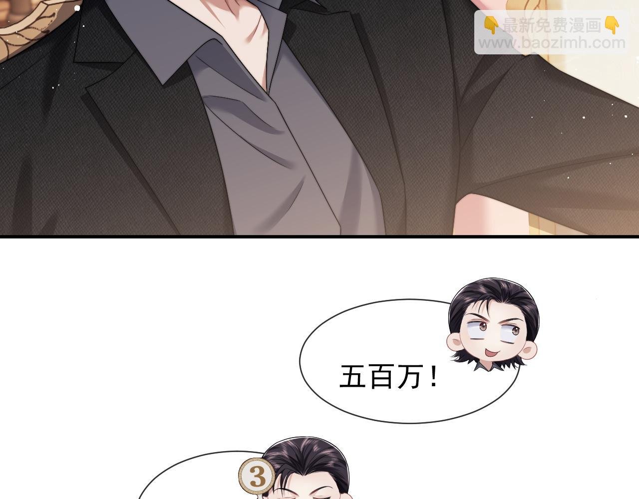第42话 拍出高价的画