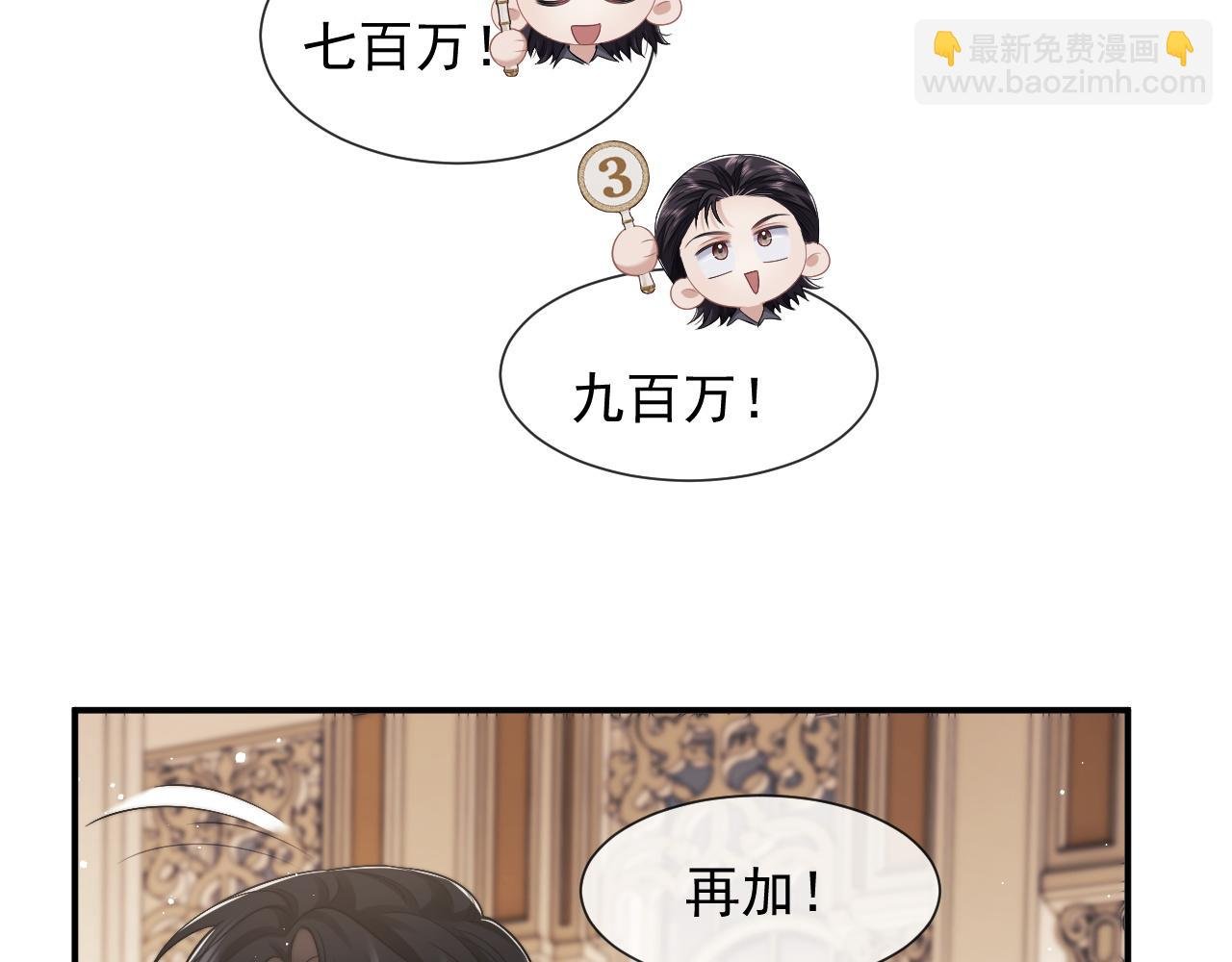 第42话 拍出高价的画