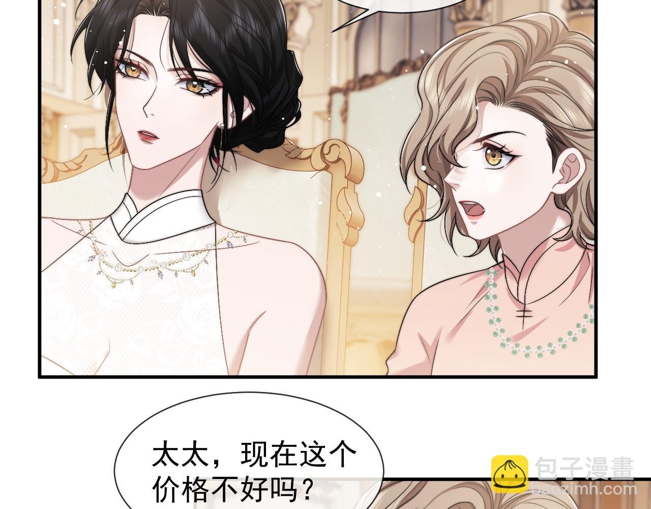 第42话 拍出高价的画