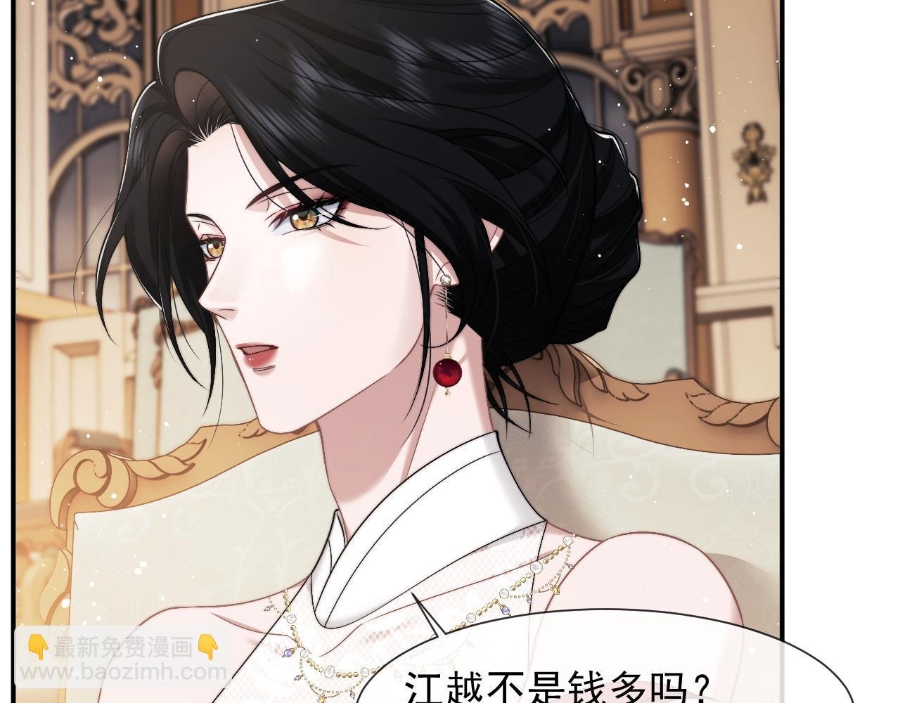 第42话 拍出高价的画