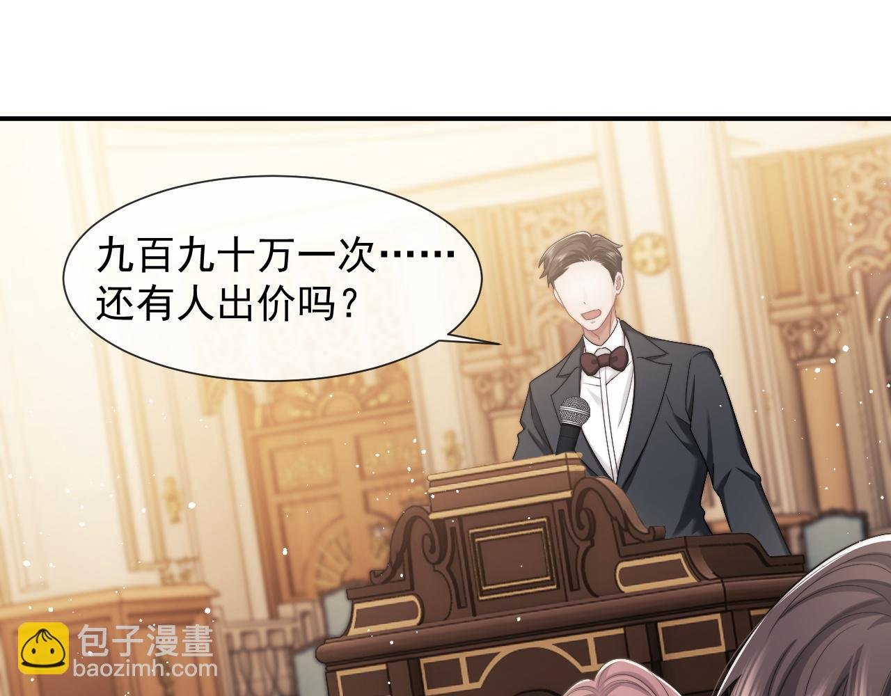 第42话 拍出高价的画