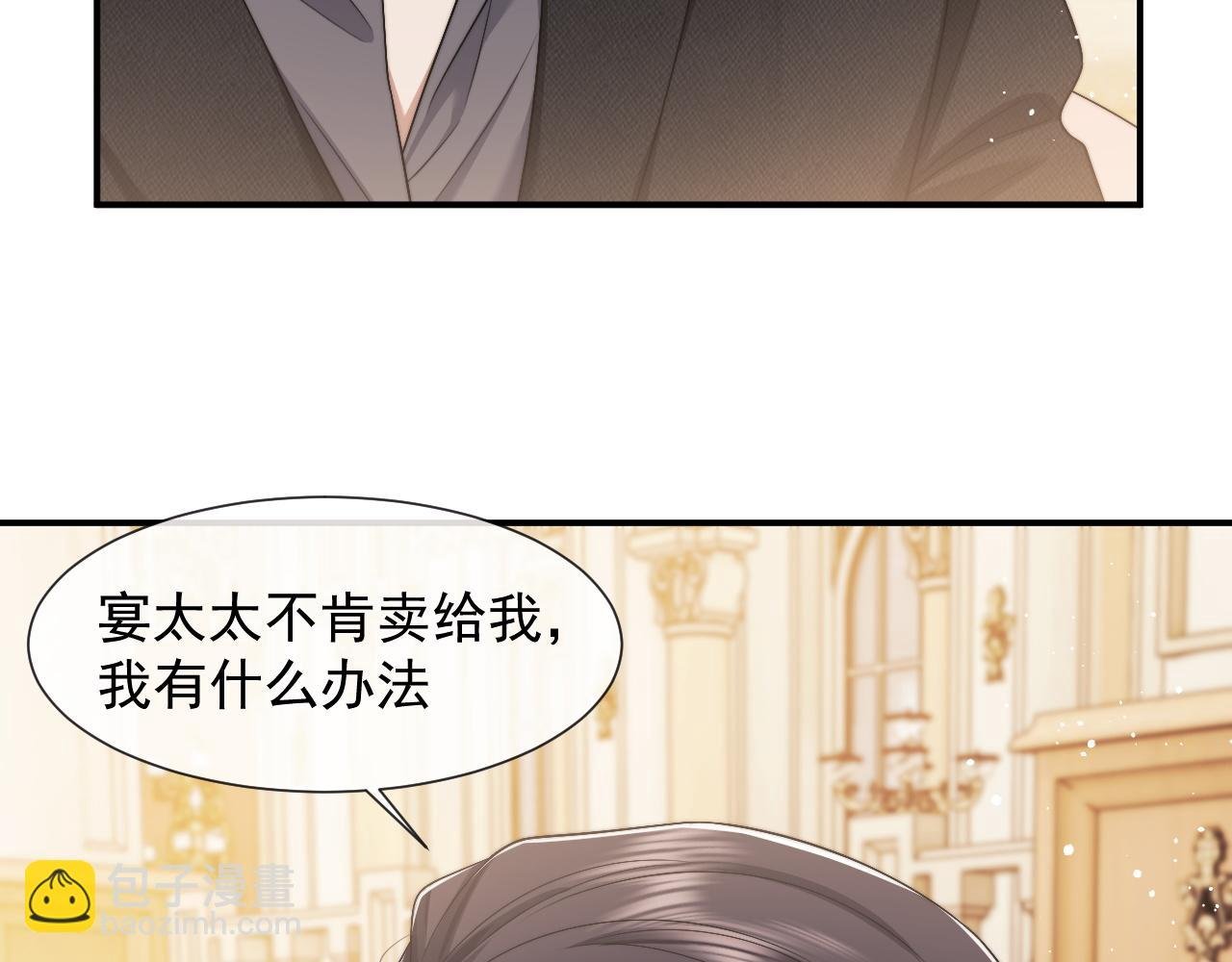 第42话 拍出高价的画