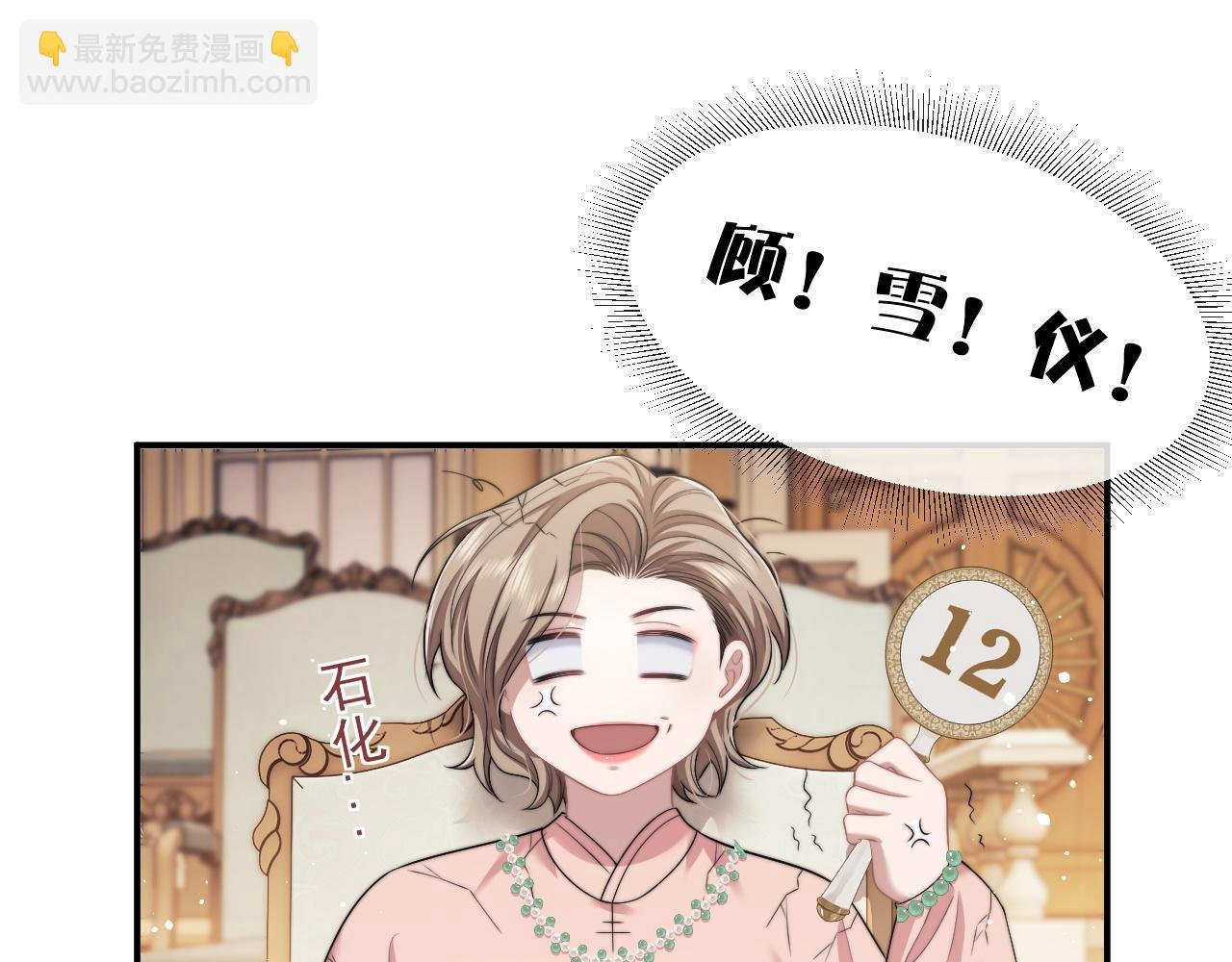 第42话 拍出高价的画