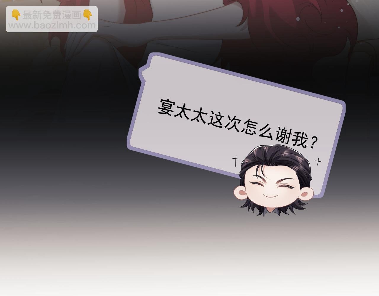 第42话 拍出高价的画