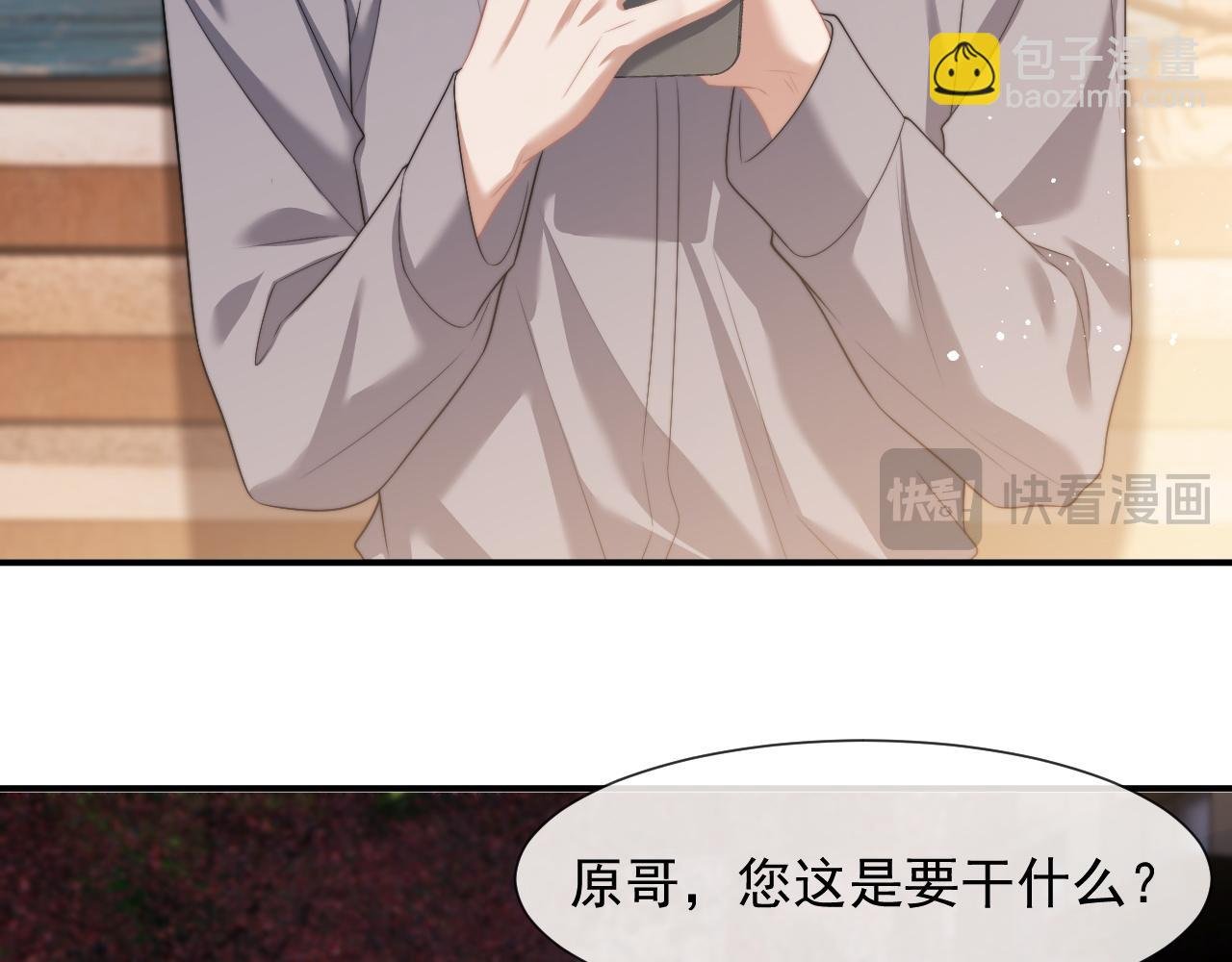 第42话 拍出高价的画