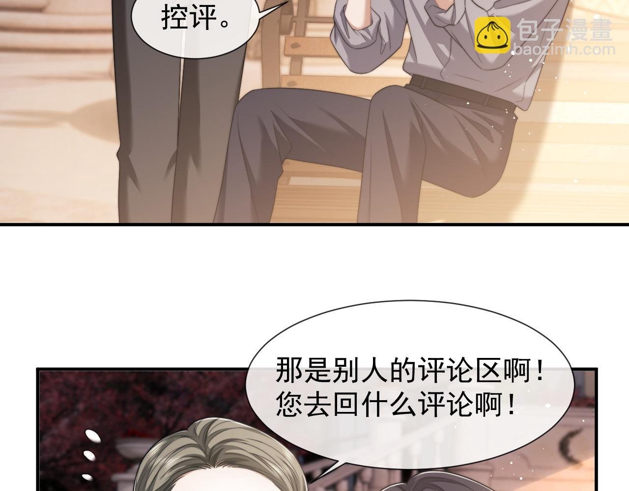 第42话 拍出高价的画