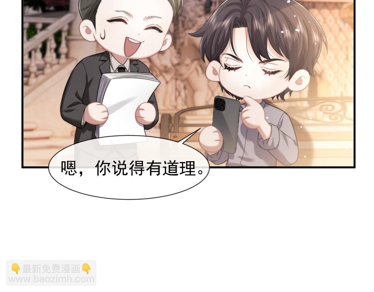 第42话 拍出高价的画