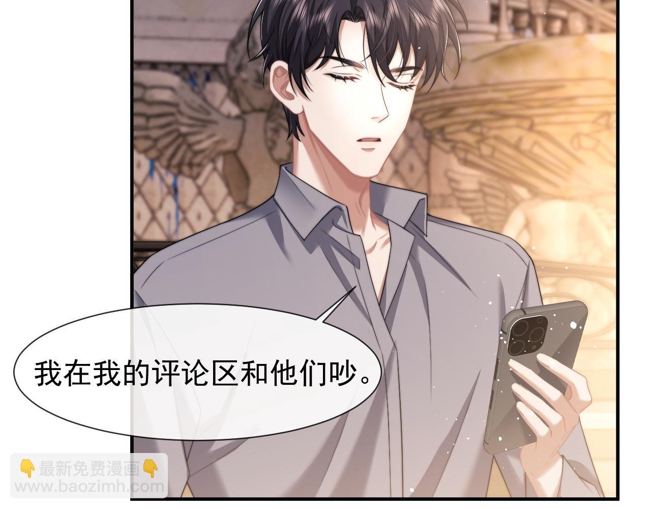 第42话 拍出高价的画