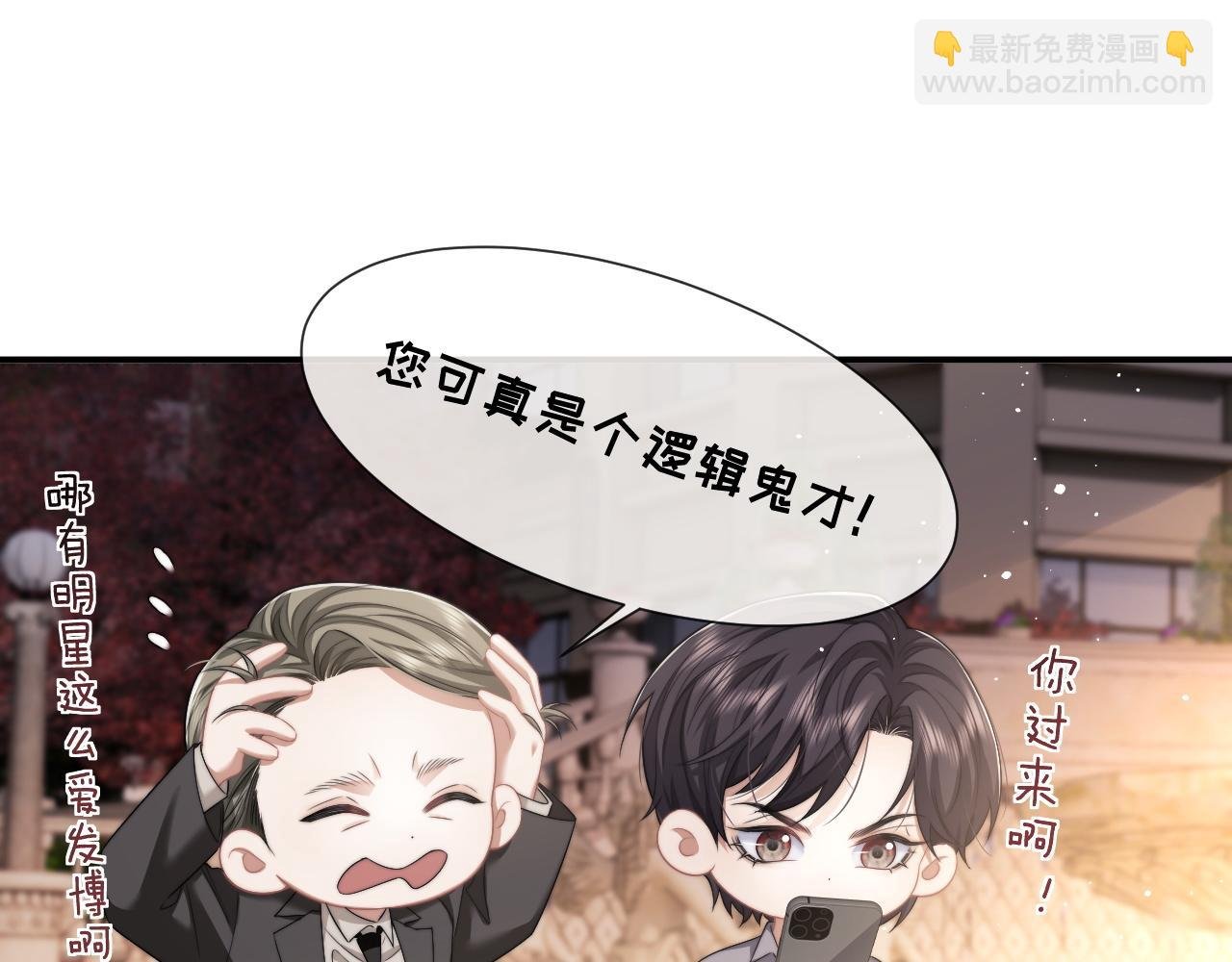 第42话 拍出高价的画