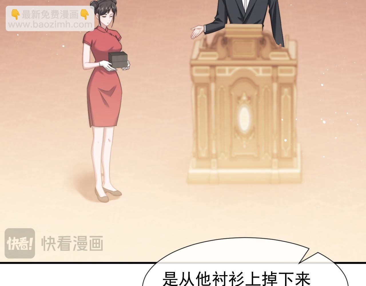 第42话 拍出高价的画