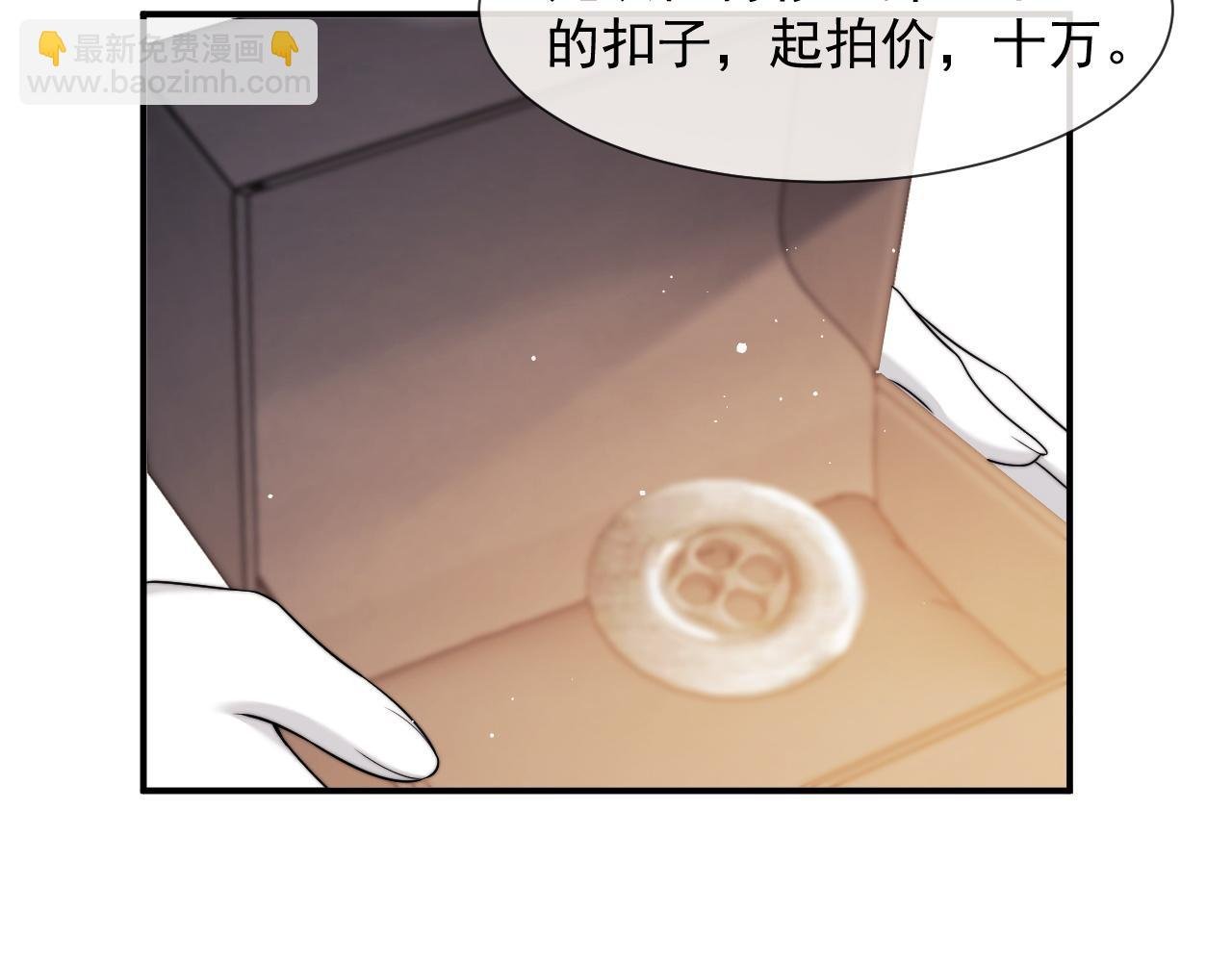 第42话 拍出高价的画