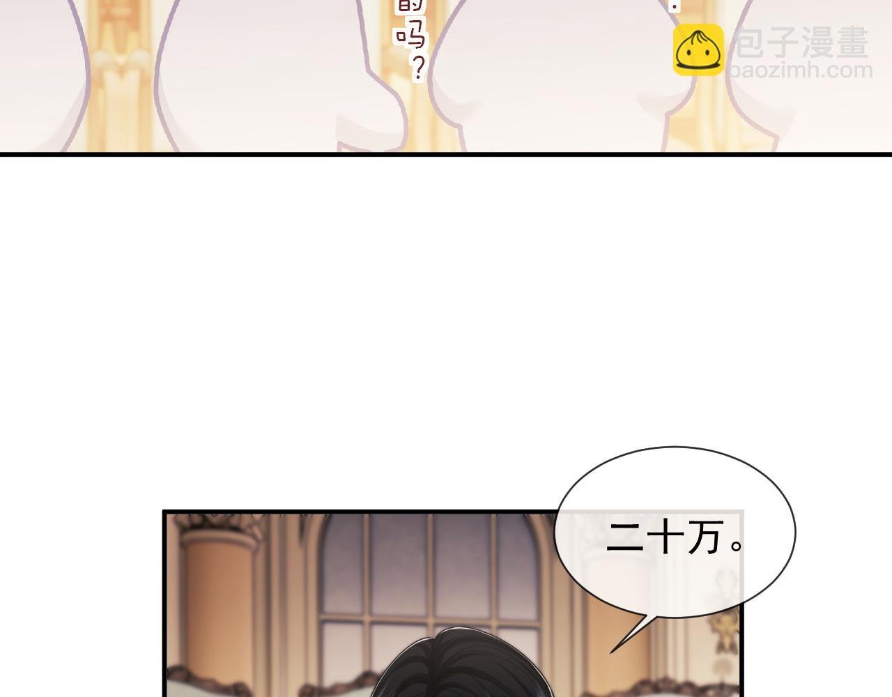第42话 拍出高价的画