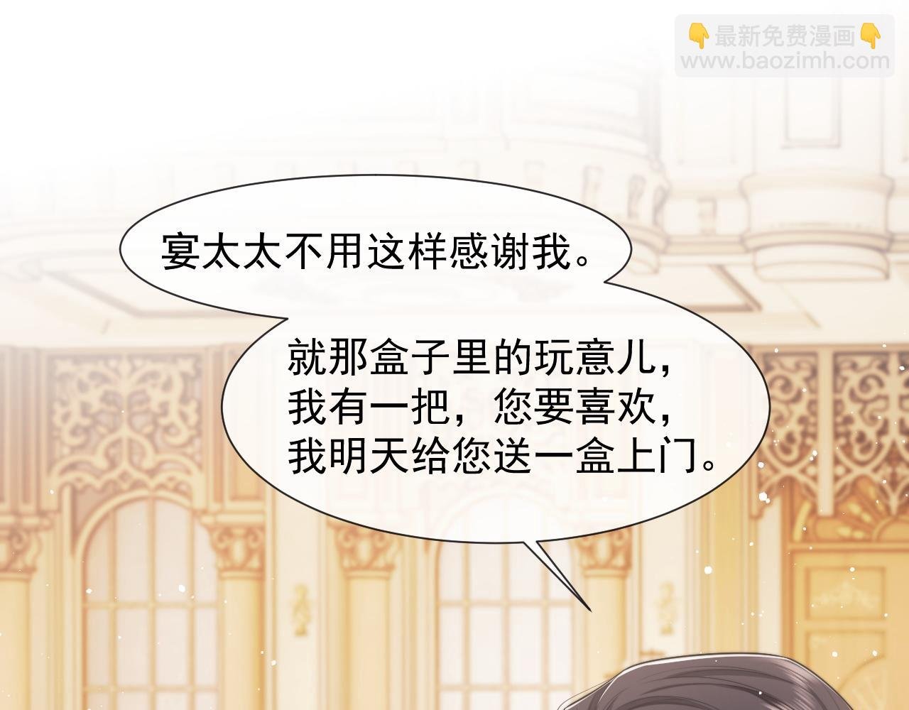 第42话 拍出高价的画