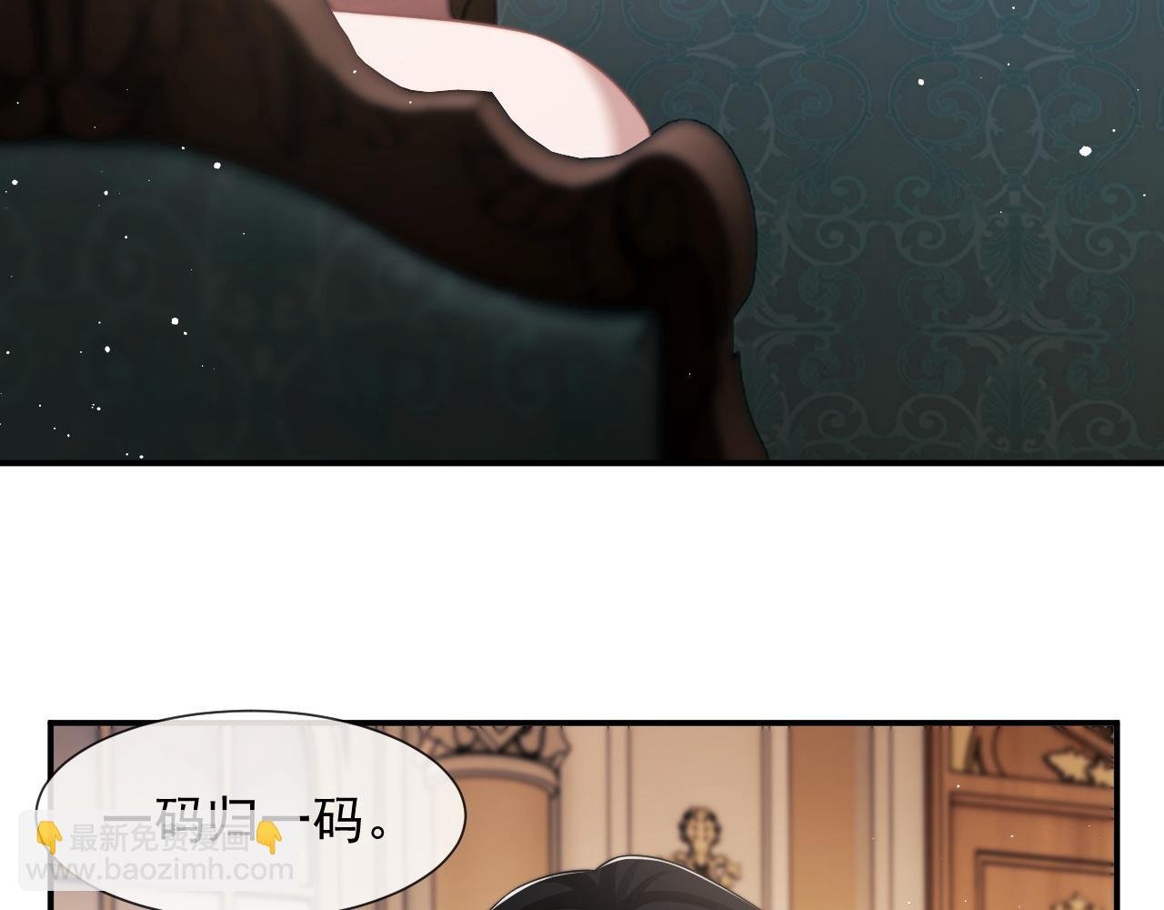 第42话 拍出高价的画