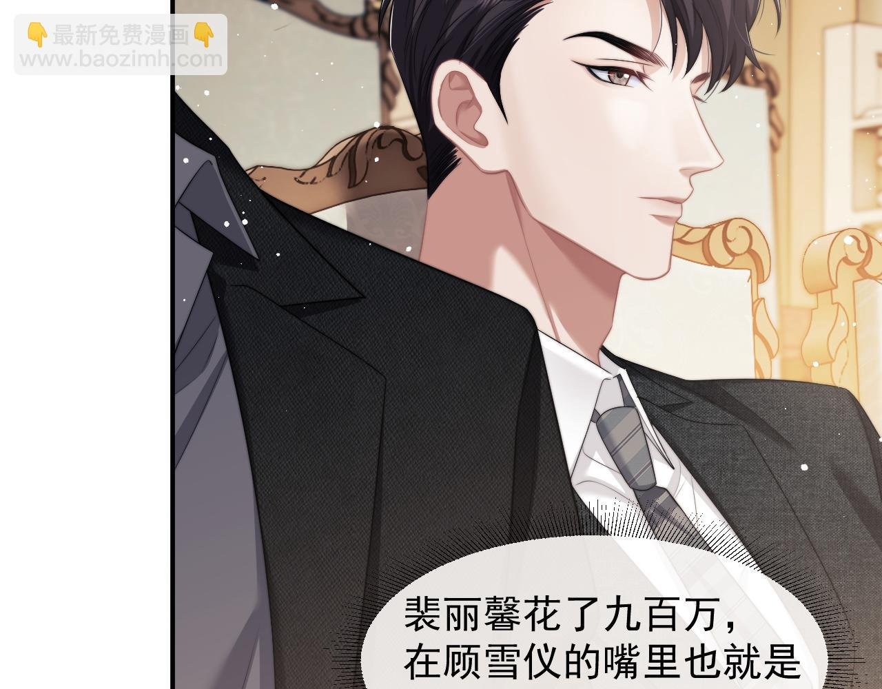 第42话 拍出高价的画