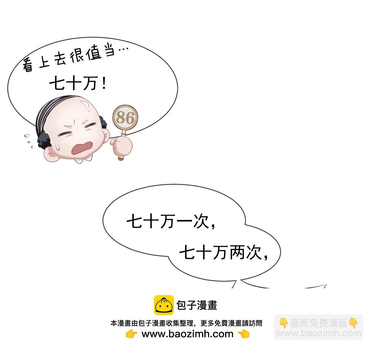 第42话 拍出高价的画