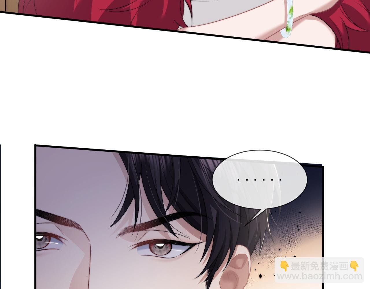 第43话 太太会赚钱了