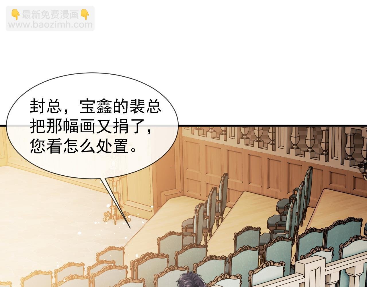 第43话 太太会赚钱了