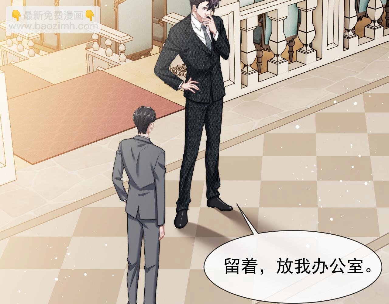 第43话 太太会赚钱了