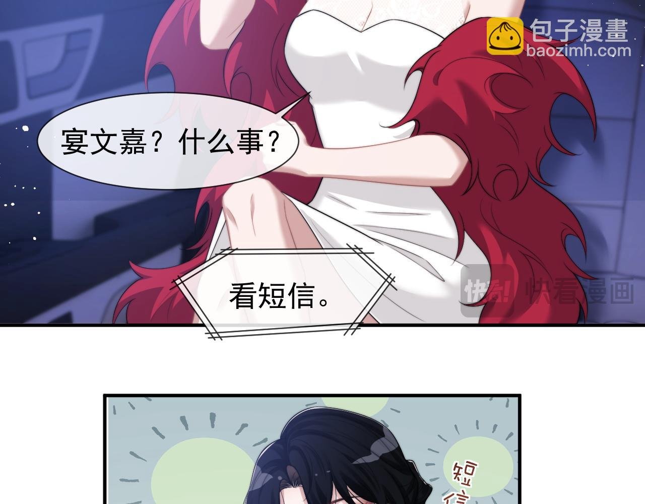 第43话 太太会赚钱了