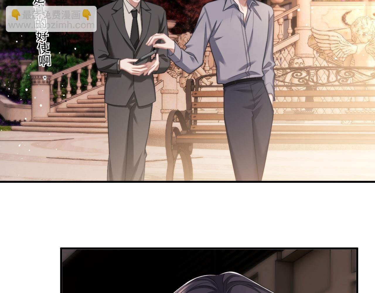 第43话 太太会赚钱了