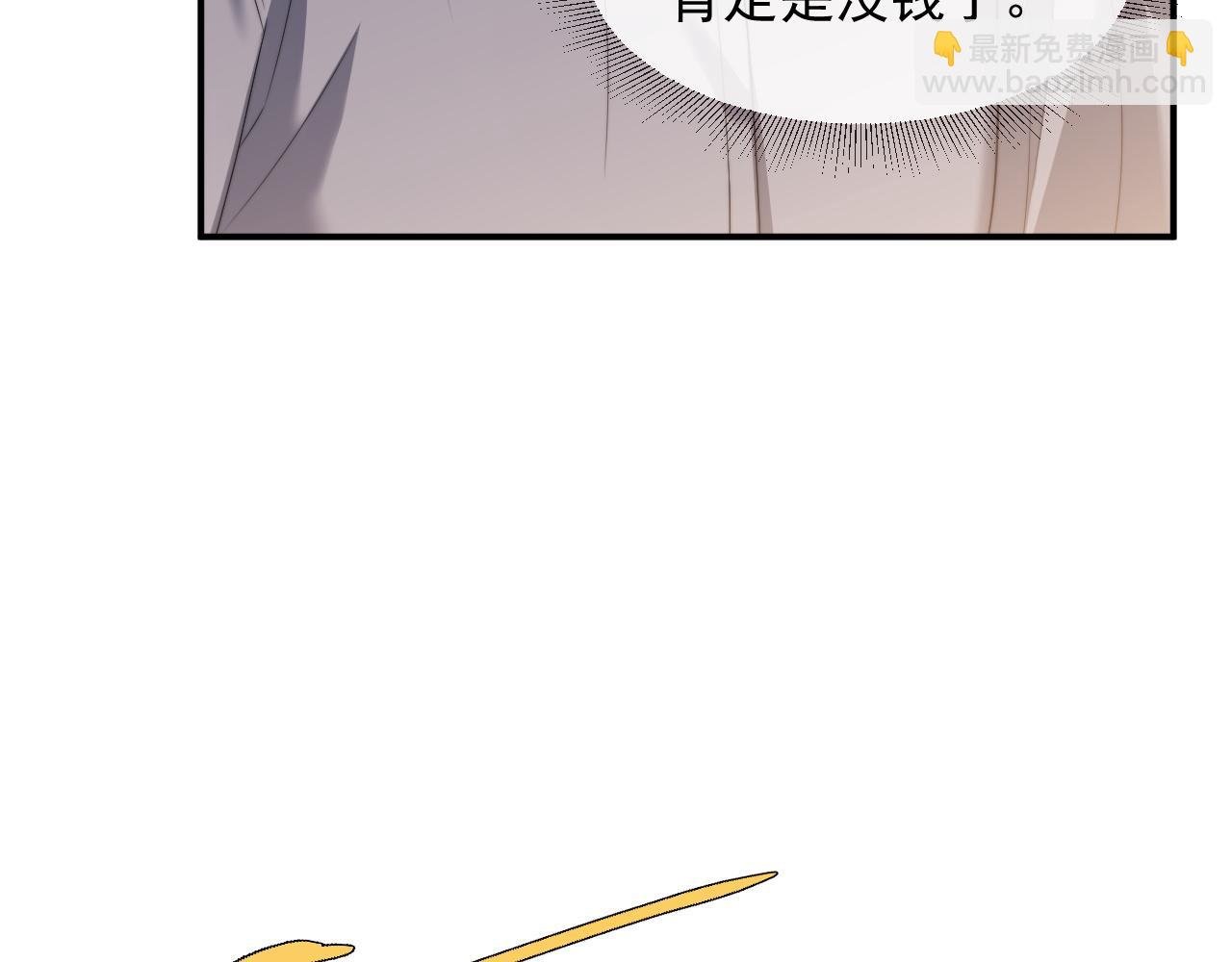 第43话 太太会赚钱了