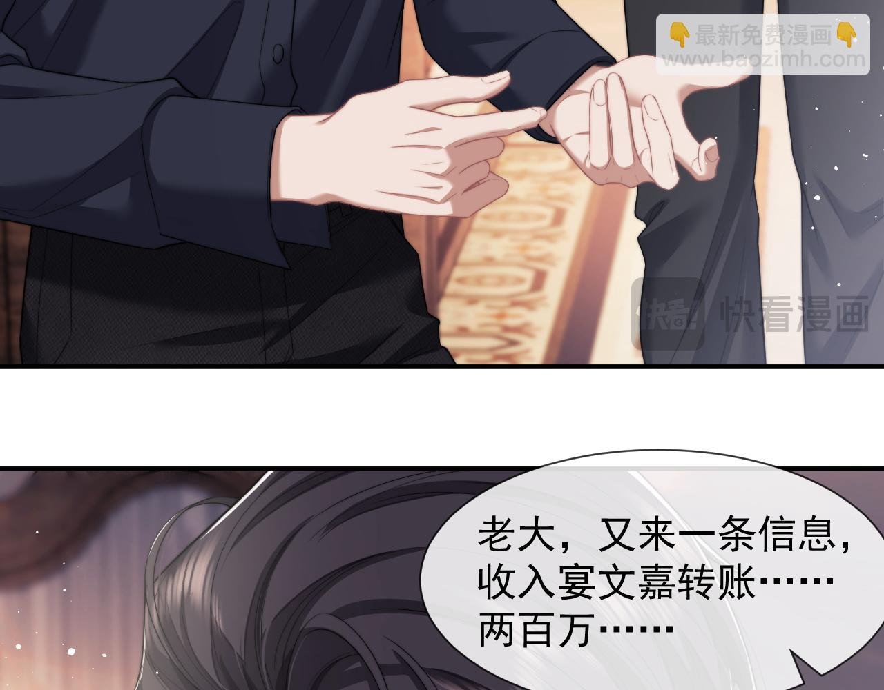 第43话 太太会赚钱了