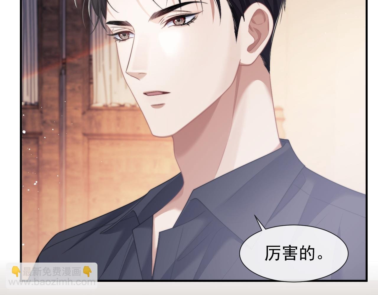 第43话 太太会赚钱了