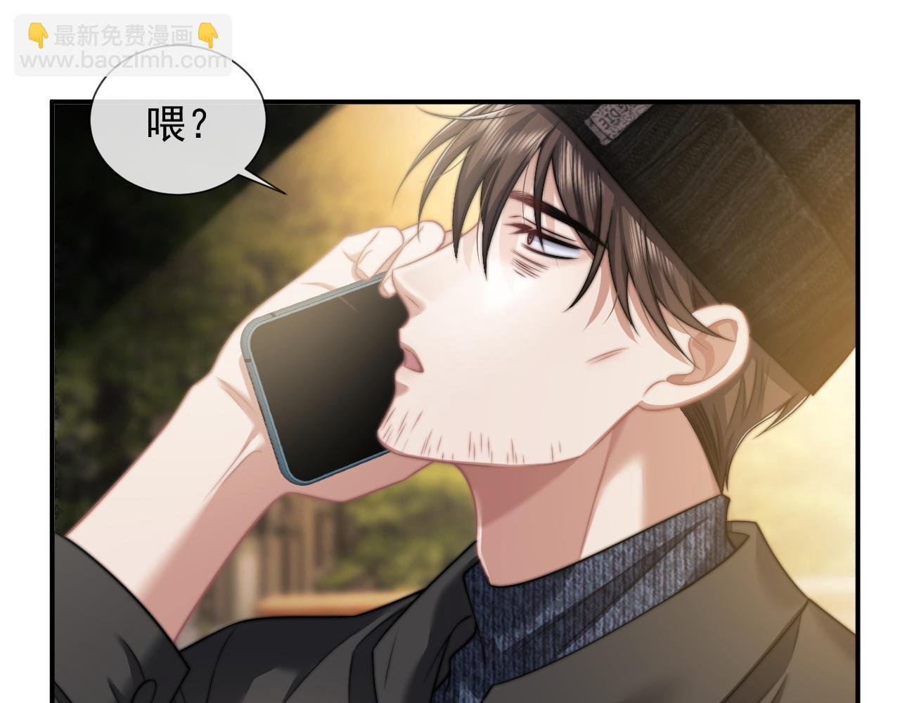第43话 太太会赚钱了