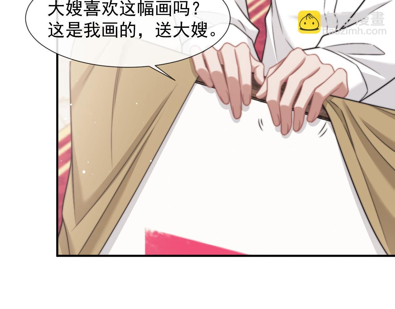 第43话 太太会赚钱了