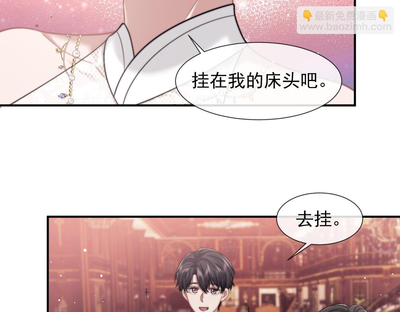 第43话 太太会赚钱了