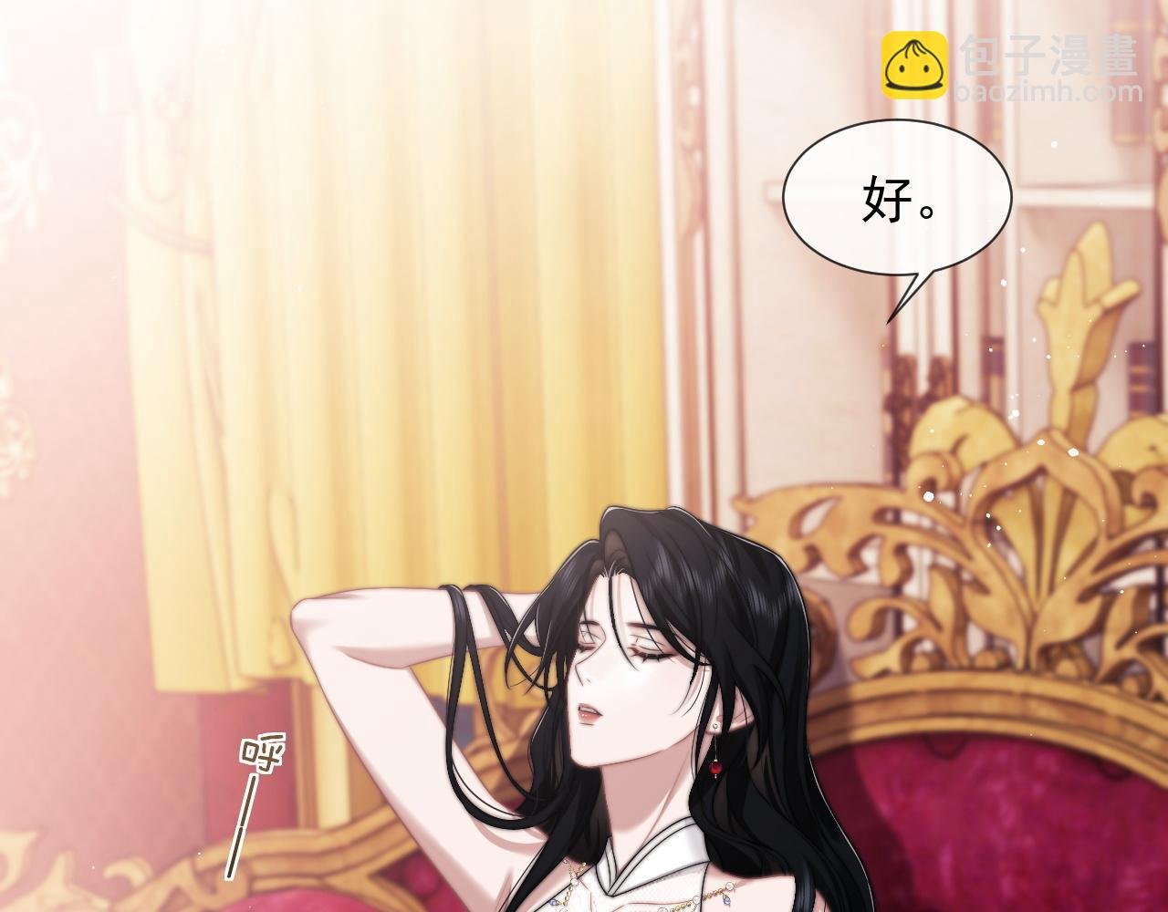 第43话 太太会赚钱了